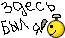 http://upforme.ru/uploads/0003/b2/e0/3903-5.gif