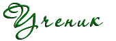 http://upforme.ru/uploads/0003/be/6a/145092-2.png