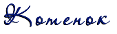 http://upforme.ru/uploads/0003/be/6a/145092-3.png