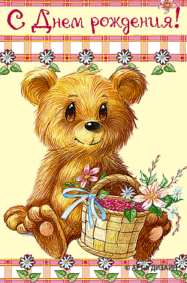 http://upforme.ru/uploads/0003/e6/e2/11994-4-f.gif