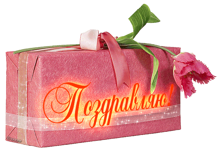 http://upforme.ru/uploads/0003/e6/e2/12496-5-f.gif