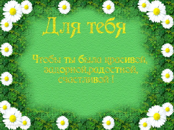 http://upforme.ru/uploads/0003/e6/e2/16186-5-f.gif