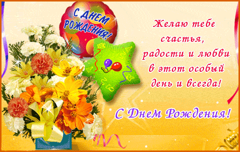 http://upforme.ru/uploads/0003/e6/e2/16194-3-f.gif