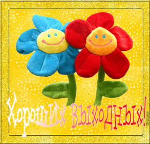 http://upforme.ru/uploads/0003/e6/e2/17926-1-f.gif