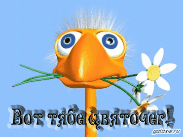 http://upforme.ru/uploads/0003/e6/e2/17928-1-f.gif