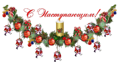 http://upforme.ru/uploads/0003/e6/e2/9681-3-f.gif