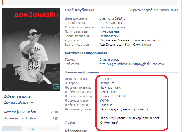 http://upforme.ru/uploads/0004/02/e8/62408-3-f.png
