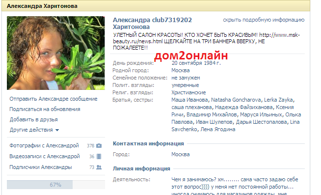 http://upforme.ru/uploads/0004/02/e8/66569-3-f.png
