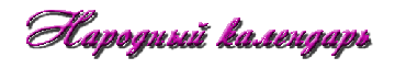 http://upforme.ru/uploads/0004/02/e8/7248/t16693.gif