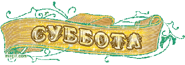 http://upforme.ru/uploads/0004/02/e8/7248/t19628.gif