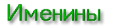 http://upforme.ru/uploads/0004/02/e8/7248/t20451.png