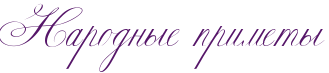 http://upforme.ru/uploads/0004/02/e8/7248/t21276.png