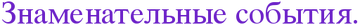 http://upforme.ru/uploads/0004/02/e8/7248/t21556.png