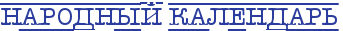 http://upforme.ru/uploads/0004/02/e8/7248/t21709.png