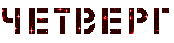 http://upforme.ru/uploads/0004/02/e8/7248/t239248.gif
