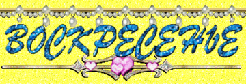 http://upforme.ru/uploads/0004/02/e8/7248/t29480.png