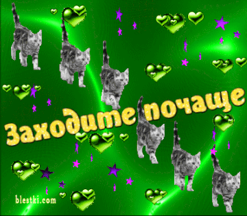 http://upforme.ru/uploads/0004/02/e8/7248/t383504.gif