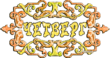 http://upforme.ru/uploads/0004/02/e8/7248/t386748.gif