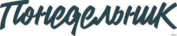http://upforme.ru/uploads/0004/02/e8/7248/t387339.png