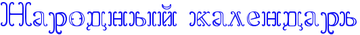 http://upforme.ru/uploads/0004/02/e8/7248/t409907.png