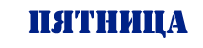 http://upforme.ru/uploads/0004/02/e8/7248/t41017.gif