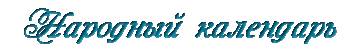 http://upforme.ru/uploads/0004/02/e8/7248/t457693.gif