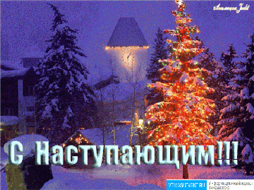 http://upforme.ru/uploads/0004/02/e8/7248/t46090.gif