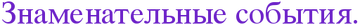 http://upforme.ru/uploads/0004/02/e8/7248/t474308.png