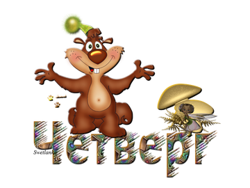 http://upforme.ru/uploads/0004/02/e8/7248/t475513.png