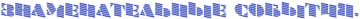 http://upforme.ru/uploads/0004/02/e8/7248/t49929.png