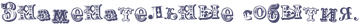 http://upforme.ru/uploads/0004/02/e8/7248/t57720.png
