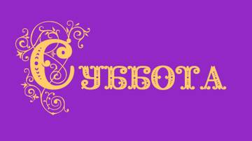 http://upforme.ru/uploads/0004/02/e8/7248/t581005.jpg
