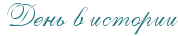 http://upforme.ru/uploads/0004/02/e8/7248/t58168.png