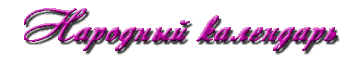http://upforme.ru/uploads/0004/02/e8/7248/t620930.gif