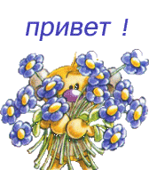http://upforme.ru/uploads/0004/02/e8/7248/t635068.gif