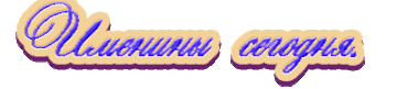 http://upforme.ru/uploads/0004/02/e8/7248/t69669.gif