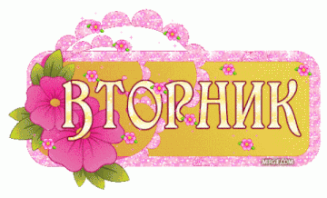 http://upforme.ru/uploads/0004/02/e8/7248/t718289.gif