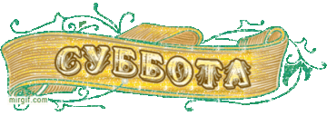 http://upforme.ru/uploads/0004/02/e8/7248/t728489.gif