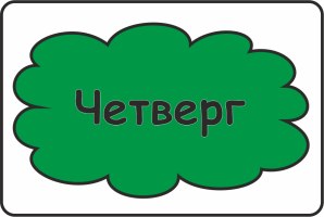 http://upforme.ru/uploads/0004/02/e8/7248/t754132.jpg