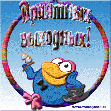 http://upforme.ru/uploads/0004/02/e8/7248/t79277.gif