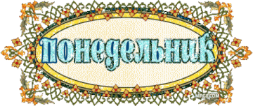 http://upforme.ru/uploads/0004/02/e8/7248/t807741.gif