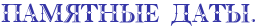 http://upforme.ru/uploads/0004/02/e8/7248/t80816.png