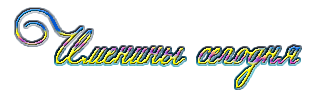 http://upforme.ru/uploads/0004/02/e8/7248/t81176.gif