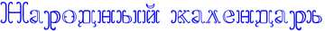 http://upforme.ru/uploads/0004/02/e8/7248/t842338.png
