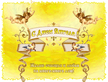 http://upforme.ru/uploads/0004/02/e8/7248/t909236.gif