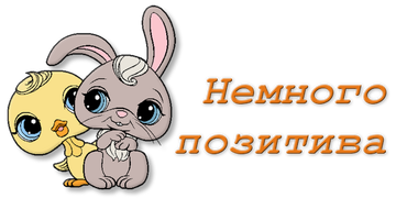 http://upforme.ru/uploads/0004/02/e8/7248/t953383.png