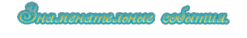 http://upforme.ru/uploads/0004/02/e8/7248/t959493.gif