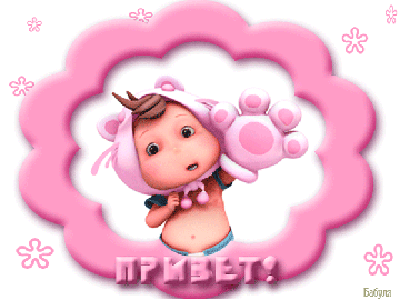 http://upforme.ru/uploads/0004/02/e8/7317/t516652.gif