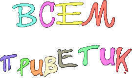 http://upforme.ru/uploads/0004/02/e8/7719/87379.gif
