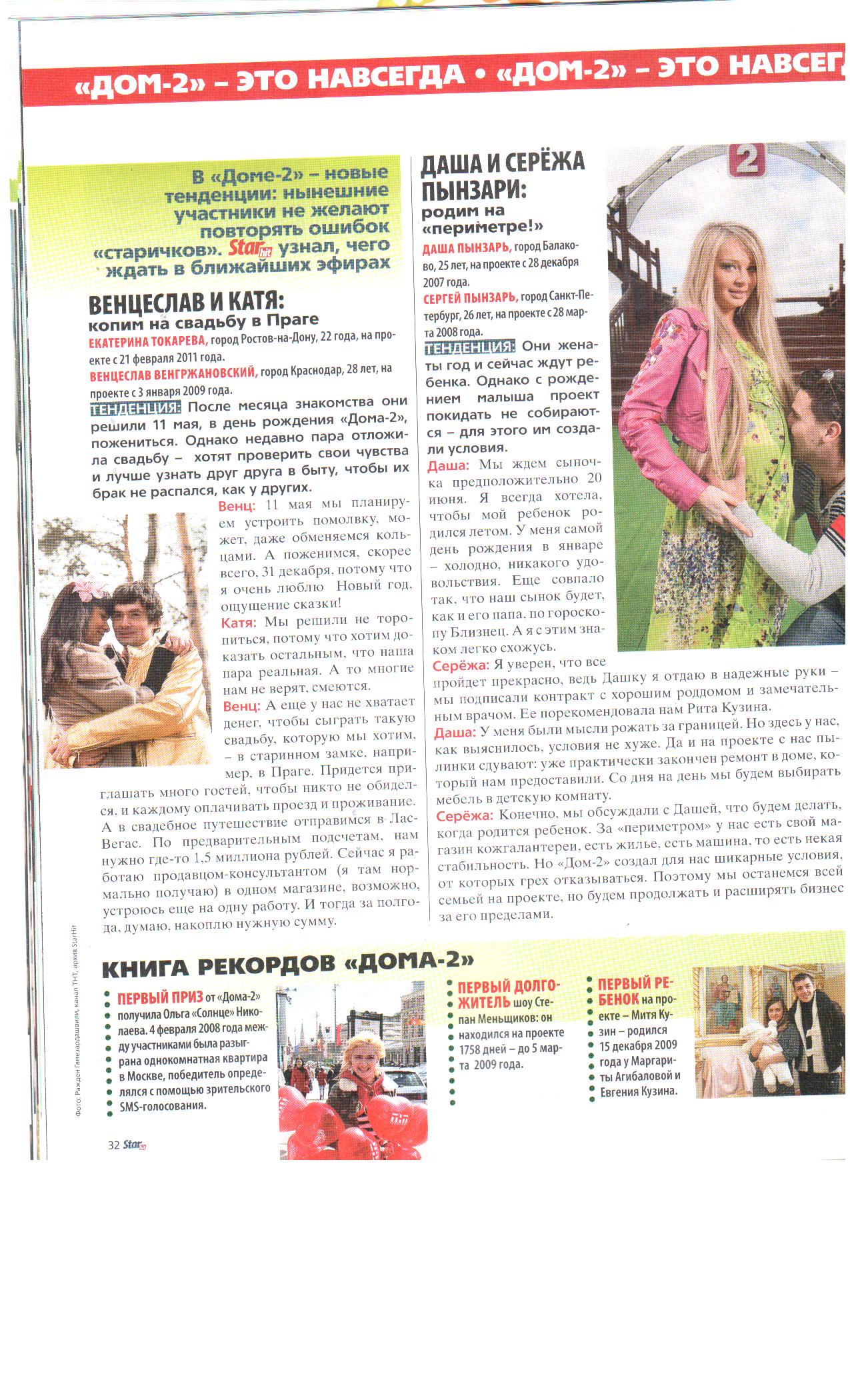 http://upforme.ru/uploads/0004/02/e8/87834-2-f.jpg